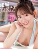 Wanita yg Pandai Bersilat Lidah Honoka Furukawa