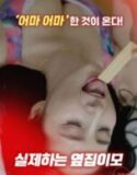 Real Life Auntie Next Door (2025)