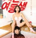 To Her (2017)