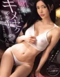 Jav Sub Indo Karen Kaede Istri Cantik